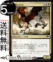 MTG マジック:ザ・ギャザリング 欲深いスラル コモン ラヴニカの献身 RNA MAGIC The Gathering | ギャザ MTG マジック・ザ・ギャザリング 日本語版 クリーチャー 多色
