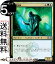 MTG ޥå㥶 ߴĵ 󥳥 ˥θ RNA MAGIC The Gathering | 㥶 MTG ޥå㥶 ܸ ꡼㡼 ¿