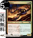 MTG マジック:ザ・ギャザリング 瓦礫帯走り コモン ラヴニカの献身 RNA MAGIC The Gathering | ギャザ MTG マジック・ザ・ギャザリング 日本語版 クリーチャー 多色