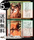 MTG マジック：ザ ギャザリング 強撃/脅威 レア ラヴニカの献身 RNA MAGIC The Gathering ギャザ MTG マジック ザ ギャザリング 日本語版 インスタント/ソーサリー 多色