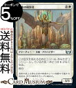 MTG }WbNFUEMUO Vg̊ώ@ AR j[Jyi̊Xp SNC-001 }WbNFUEMUO | MU MTG }WbNEUEMUO { 