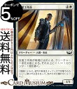 MTG マジック:ザ・ギャザリング 支援工作員 コモン ニューカペナの街角 SNC-002 マジック:ザ・ギャザリング | ギャザ MTG マジック・ザ・ギャザリング 日本語版 白