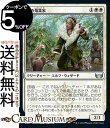 MTG マジック:ザ・ギャザリング 噂の蒐集家 アンコモン ニューカペナの街角 SNC-029 マジック:ザ・ギャザリング | ギャザ MTG マジック・ザ・ギャザリング 日本語版 白