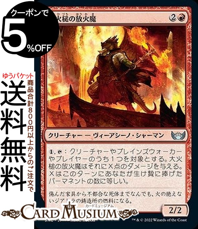 MTG ޥå㥶 Ȥ 󥳥 ˥塼ڥʤγ SNC-118 ޥå㥶 | 㥶 MTG ޥå㥶 ܸ 