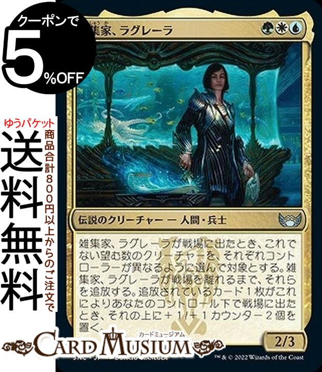 MTG マジック：ザ・ギャザリング 雑