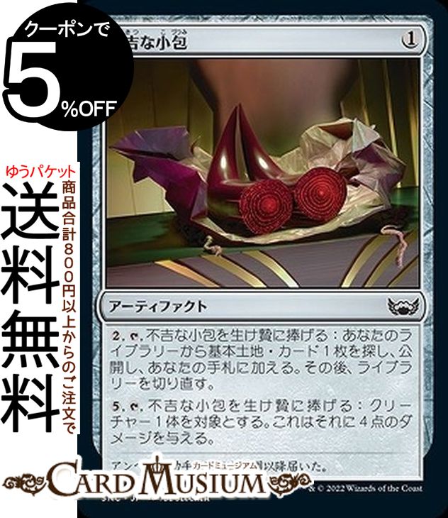 MTG ޥå㥶 ԵȤʾ  ˥塼ڥʤγ SNC-241 ޥå㥶 | 㥶 MTG ޥå㥶 ܸ ƥե