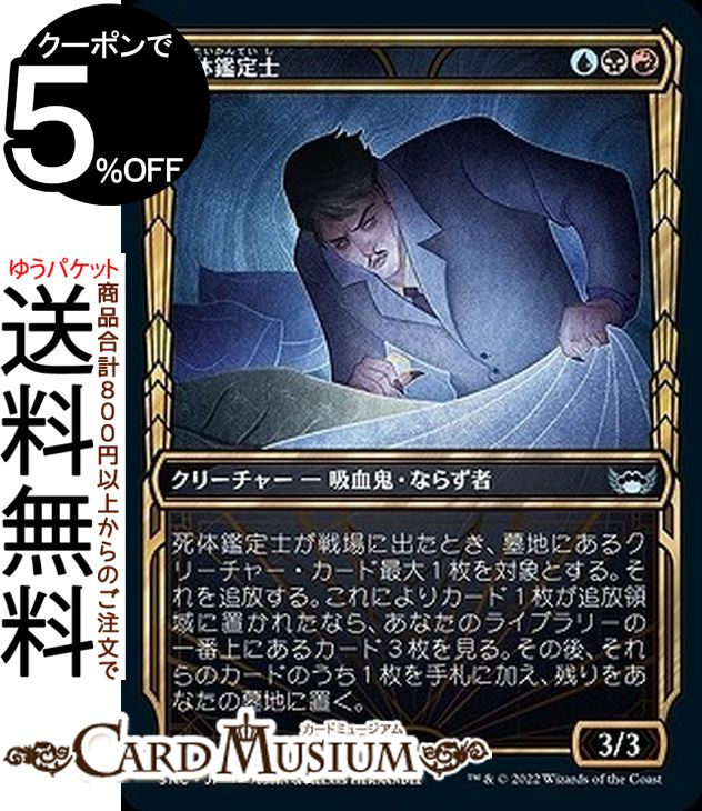 MTG ޥå㥶 δ  󥳥 ˥塼ڥʤγ SNC-302 ޥå㥶 | 㥶 MTG ޥå㥶 ܸ ¿