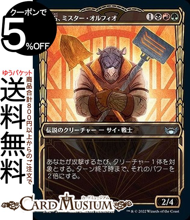 MTG ޥå㥶 Сߥե  󥳥 ˥塼ڥʤγ SNC-320 ޥå㥶 | 㥶 MTG ޥå㥶 ܸ ¿