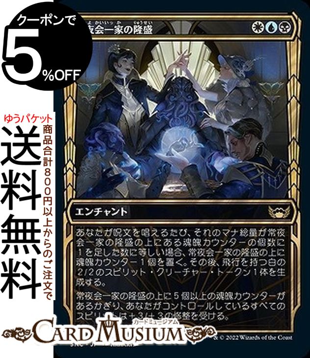 MTG ޥå㥶 Ȥδ  쥢 ˥塼ڥʤγ SNC-322 ޥå㥶 | 㥶 MTG ޥå㥶 ܸ ¿