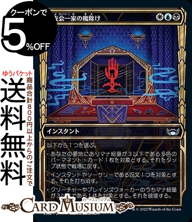 MTG ޥå㥶 Ȥ  󥳥 ˥塼ڥʤγ SNC-323 ޥå㥶 | 㥶 MTG ޥå㥶 ܸ ¿