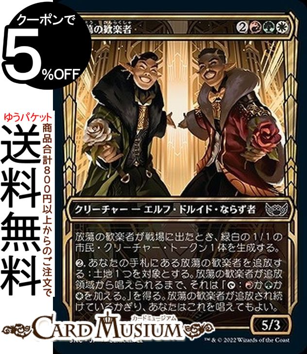 MTG ޥå㥶 Ƣδڼ   ˥塼ڥʤγ SNC-328 ޥå㥶 | 㥶 MTG ޥå㥶 ܸ ¿