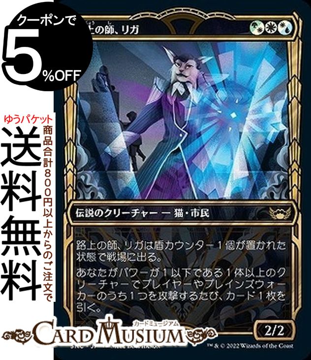 MTG ޥå㥶 ϩλաꥬ  쥢 ˥塼ڥʤγ SNC-329 ޥå㥶 | 㥶 MTG ޥå㥶 ܸ ¿