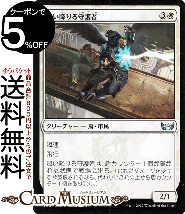 MTG ޥå㥶 񤤹ߤ FOIL ե åȥ֡ ˥塼ڥʤγ SNC-033 ޥå㥶 | 㥶 MTG ޥå㥶 ܸ 