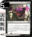 MTG マジック：ザ ギャザリング 殺害 FOIL フォイル セットブースター開封 ニューカペナの街角 SNC-088 マジック：ザ ギャザリング ギャザ MTG マジック ザ ギャザリング 日本語版 黒