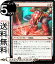 MTG ޥå㥶 䵡 FOIL ե åȥ֡ ˥塼ڥʤγ SNC-111 ޥå㥶 | 㥶 MTG ޥå㥶 ܸ 