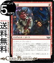 MTG マジック：ザ ギャザリング 盗み癖 FOIL フォイル セットブースター開封 ニューカペナの街角 SNC-124 マジック：ザ ギャザリング ギャザ MTG マジック ザ ギャザリング 日本語版 赤