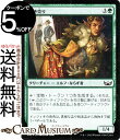 MTG マジック：ザ・ギャザリング 煌き売り FOIL フォイル セットブースター開封 ニューカペナの街角 SNC-149 マジック：ザ・ギャザリング | ギャザ MTG マジック・ザ・ギャザリング 日本語版 緑