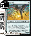 MTG マジック：ザ ギャザリング 近代性の模範 FOIL フォイル セットブースター開封 ニューカペナの街角 SNC-242 マジック：ザ ギャザリング ギャザ MTG マジック ザ ギャザリング 日本語版 アーティファクト