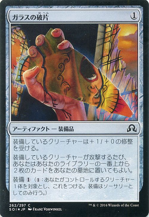 ޥå㥶 饹 ե Foil ˥ȥ顼ɤʤ SOI | 㥶 MTG ޥå㥶 ܸ ƥե ˥ȥ顼ɤʤƥ֥å