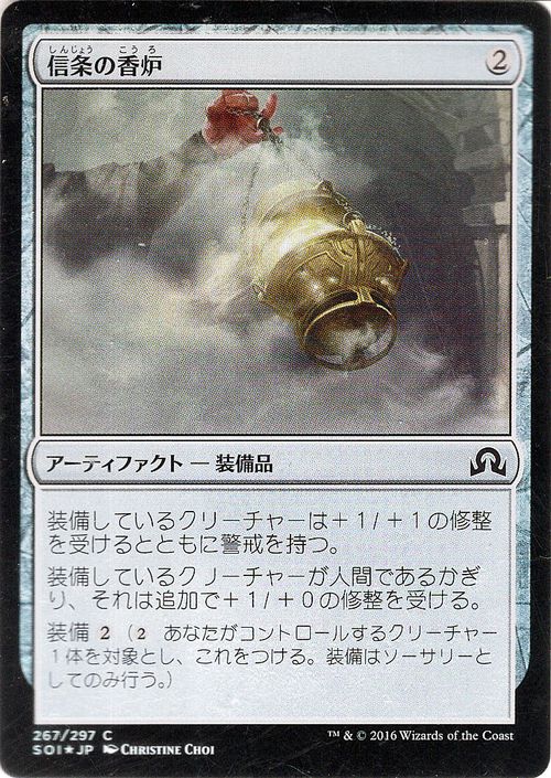 ޥå㥶 ιϧ ե Foil ˥ȥ顼ɤʤ SOI | 㥶 MTG ޥå㥶 ܸ ƥե ˥ȥ顼ɤʤƥ֥å