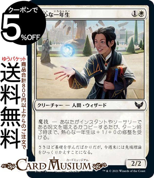 ɥߥ塼ࡡŷԾŹ㤨MTG ޥå㥶 Ǯʰǯ  ȥꥯإˡر STX ޥå㥶 㥶 MTG ޥå㥶 ܸ ꡼㡼 פβǤʤ20ߤˤʤޤ