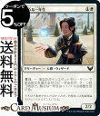 MTG マジック:ザ・ギャザリング 熱心な一年生 コモン ストリクスヘイヴン:魔法学院 STX マジック:ザ・ギャザリング ギャザ MTG マジック・ザ・ギャザリング 日本語版 クリーチャー 白
