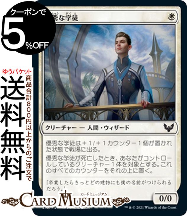 ɥߥ塼ࡡŷԾŹ㤨MTG ޥå㥶 ͥʳ  ȥꥯإˡر STX ޥå㥶 㥶 MTG ޥå㥶 ܸ ꡼㡼 פβǤʤ20ߤˤʤޤ