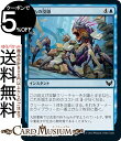 MTG マジック：ザ ギャザリング 本への没頭 コモン ストリクスヘイヴン：魔法学院 STX マジック：ザ ギャザリング ギャザ MTG マジック ザ ギャザリング 日本語版 インスタント 青