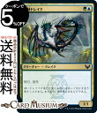 MTG マジック:ザ・ギャザリング 針棘ドレイク コモン ストリクスヘイヴン:魔法学院 STX マジック:ザ・ギャザリング ギャザ MTG マジック・ザ・ギャザリング 日本語版 クリーチャー 多色