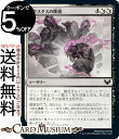 MTG マジック:ザ・ギャザリング エクスタスの隆盛 コモン ストリクスヘイヴン:魔法学院 STX マジック:ザ・ギャザリング ギャザ MTG マジック・ザ・ギャザリング 日本語版 ソーサリー 多色
