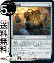 MTG マジック:ザ・ギャザリング 呪文の鞄 アンコモン ストリクスヘイヴン:魔法学院 STX マジック:ザ・ギャザリング ギャザ MTG マジック・ザ・ギャザリング 日本語版 アーティファクト アーティファクト