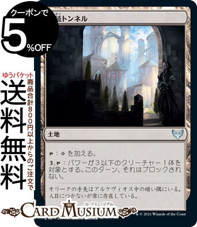 ɥߥ塼ࡡŷԾŹ㤨MTG ޥå㥶 ³ȥͥ 󥳥 ȥꥯإˡر STX ޥå㥶 㥶 MTG ޥå㥶 ܸ  ϡפβǤʤ40ߤˤʤޤ