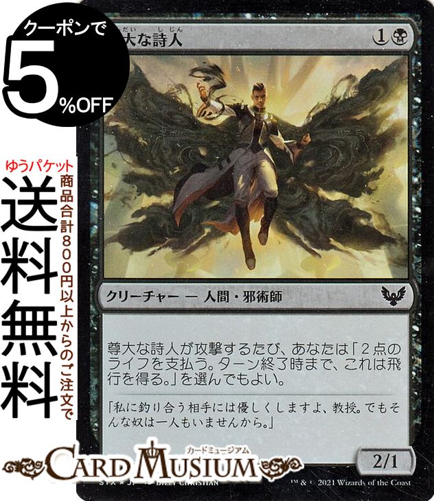 MTG ޥå㥶 ºʻ ե ȥꥯإˡر STX ޥå㥶 㥶 MTG ޥå㥶 ܸ ꡼㡼 