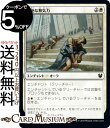 MTG マジック:ザ・ギャザリング 凄絶な無気力 コモン テーロス還魂記 THB マジック:ザ・ギャザリング | ギャザ MTG マジック・ザ・ギャザリング 日本語版 エンチャント 白(3)
