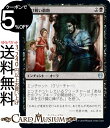 MTG }WbNFUEMUO Ŋ AR e[XҍL THB }WbNFUEMUO | MU MTG }WbNEUEMUO { G`g 