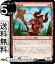MTG マジック:ザ・ギャザリング 血の野心家 アンコモン テーロス還魂記 THB マジック:ザ・ギャザリング | ギャザ MTG マジック・ザ・ギャザリング 日本語版 クリーチャー 赤 40円