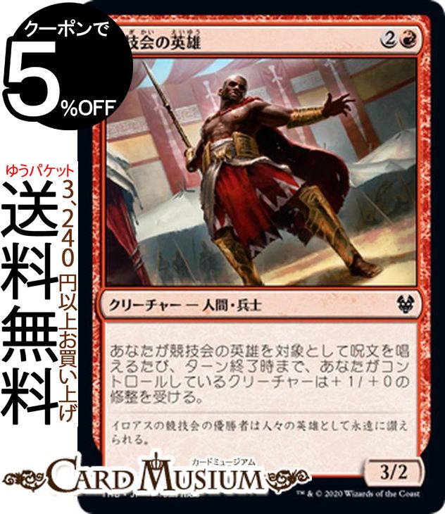 MTG ޥå㥶 αͺ  ơԺ THB ޥå㥶 | 㥶 MTG ޥå㥶 ܸ ꡼㡼 