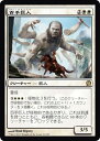 マジック：ザ・ギャザリング 百手巨人 R レア テーロス THS | ギャザ MTG マジック・ザ・ギャザリング 日本語版 基本土地 テーロス・ブロック