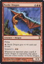 マジック:ザ・ギャザリング パーディック山のドラゴン R レア 時のらせん TSP | ギャザ MTG マジック・ザ・ギャザリング 英語版 時のらせんブロック