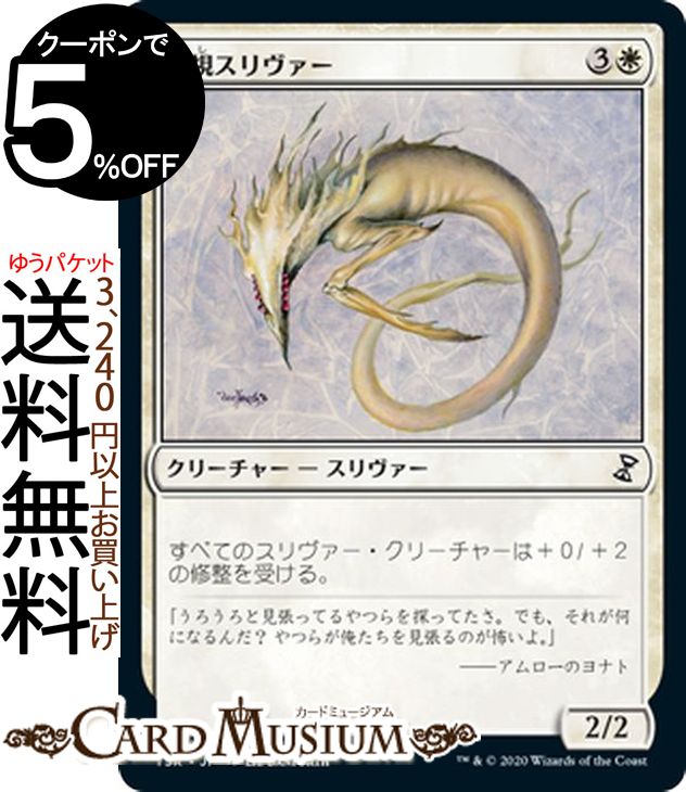 MTG ޥå㥶 ƻ륹  Τ餻ޥ TSR ޥå㥶 | 㥶 MTG ޥå㥶 ܸ ꡼㡼 