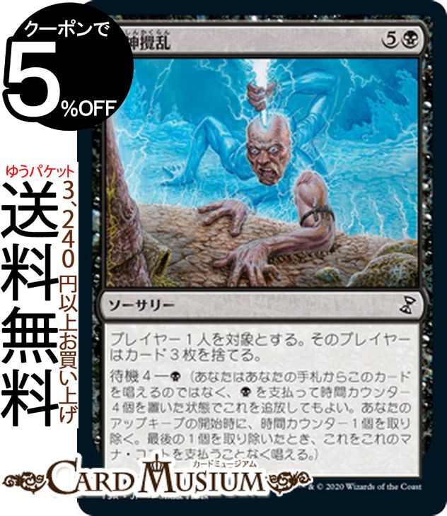 ɥߥ塼ࡡŷԾŹ㤨MTG ޥå㥶   Τ餻ޥ TSR ޥå㥶 | 㥶 MTG ޥå㥶 ܸ ꡼ פβǤʤ20ߤˤʤޤ