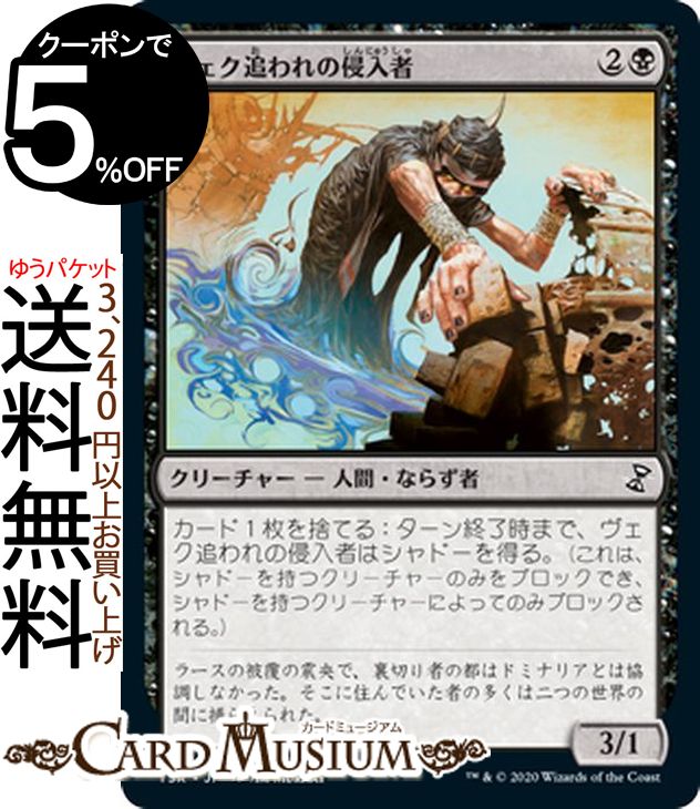 MTG ޥå㥶 ɤο  Τ餻ޥ TSR ޥå㥶 | 㥶 MTG ޥå㥶 ܸ ꡼㡼 
