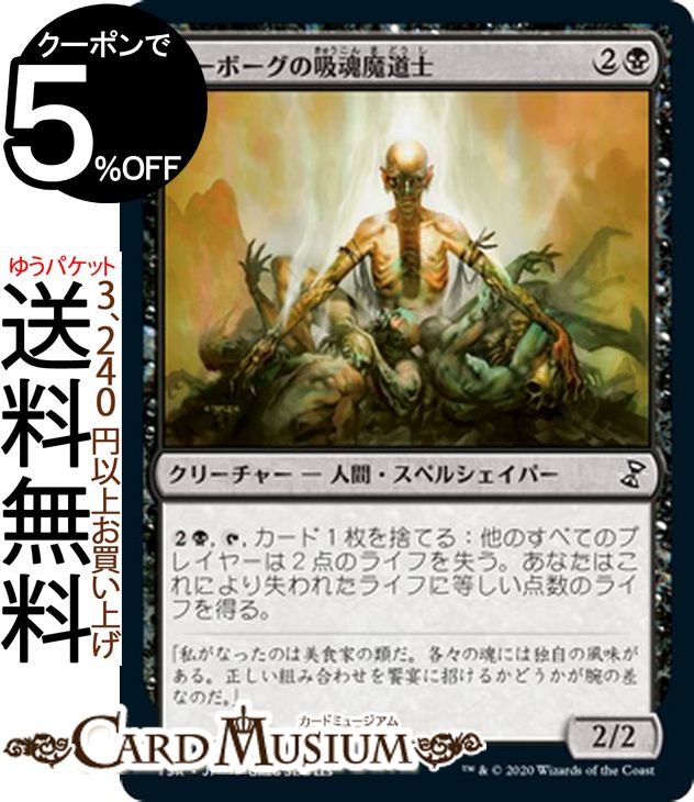 MTG ޥå㥶 ܡεۺƻ  Τ餻ޥ TSR ޥå㥶 | 㥶 MTG ޥå㥶 ܸ ꡼㡼 