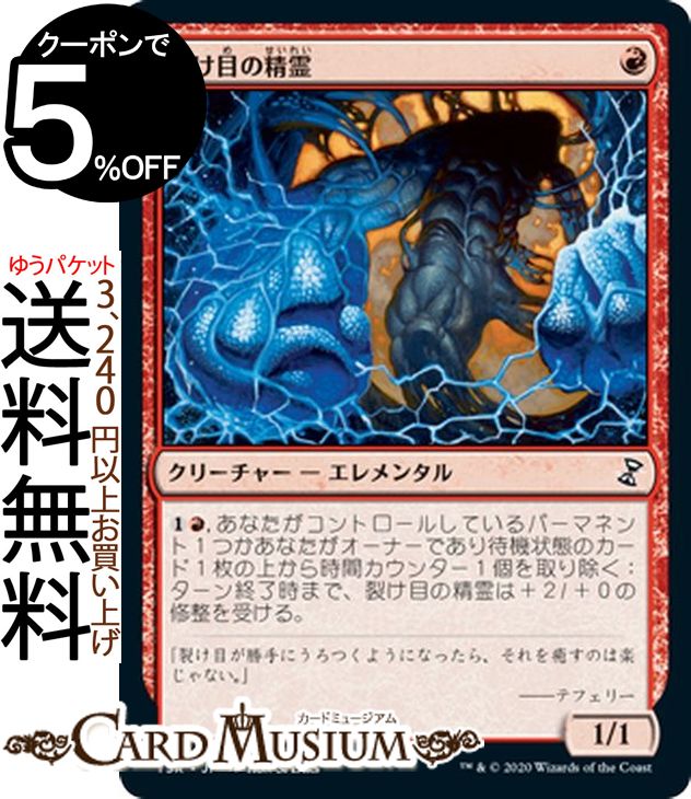 MTG ޥå㥶 ܤ  Τ餻ޥ TSR ޥå㥶 | 㥶 MTG ޥå㥶 ܸ ꡼㡼 