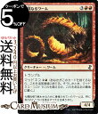 MTG }WbNFUEMUO dȂ郏[ tHCER ̂点񃊃}X^[ TSR }WbNFUEMUO | MU MTG }WbNEUEMUO { N[`[ 