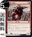 MTG マジック:ザ・ギャザリング 恐れる村人/恐れられる人狼 コモン イニストラード:真紅の契り VOW マジック:ザ・ギャザリング | ギャザ MTG マジック・ザ・ギャザリング 日本語版 クリーチャー 赤