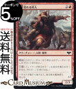 MTG マジック:ザ・ギャザリング 恐れる村人/恐れられる人狼 フォイル イニストラード:真紅の契り VOW マジック:ザ・ギャザリング | ギャザ MTG マジック・ザ・ギャザリング 日本語版 インスタント 青