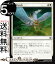 MTG マジック:ザ・ギャザリング 神聖なる矢 コモン 灯争大戦 WAR MAGIC The Gathering | ギャザ MTG マジック・ザ・ギャザリング 日本語版 インスタント 白 40円