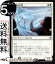 MTG マジック:ザ・ギャザリング 奉謝の亡霊 アンコモン 灯争大戦 WAR MAGIC The Gathering | ギャザ MTG マジック・ザ・ギャザリング 日本語版 クリーチャー 白 70円