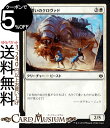 MTG マジック:ザ・ギャザリング 鉄覆いのクロヴァド コモン 灯争大戦 WAR MAGIC The Gathering | ギャザ MTG マジック・ザ・ギャザリング 日本語版 クリーチャー 白